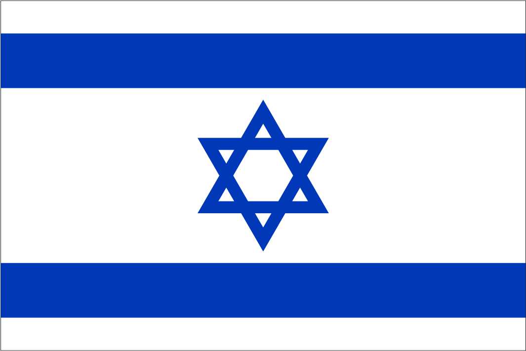 Israel Handwaver Flag