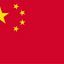 China Handwaver Flag