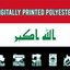 Iraq Flag
