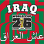 Flag with 'Iraq' and 'World Cup 2016' text on a green and red striped background