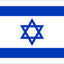 Israel Handwaver Flag