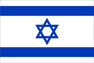Israel Handwaver Flag