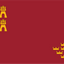 Flag with yellow symbols on a red background. Region of Murcia.