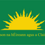 Sunburst - Irish Republican Brotherhood IRB(traditional version) - Green & Gold with text