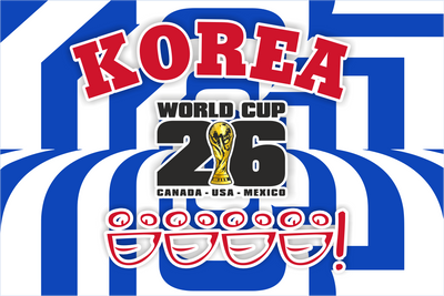Promotional graphic for the 2026 FIFA World Cup in Korea with blue and white stripes.